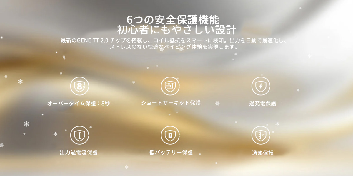 voopoo vinci s 通販