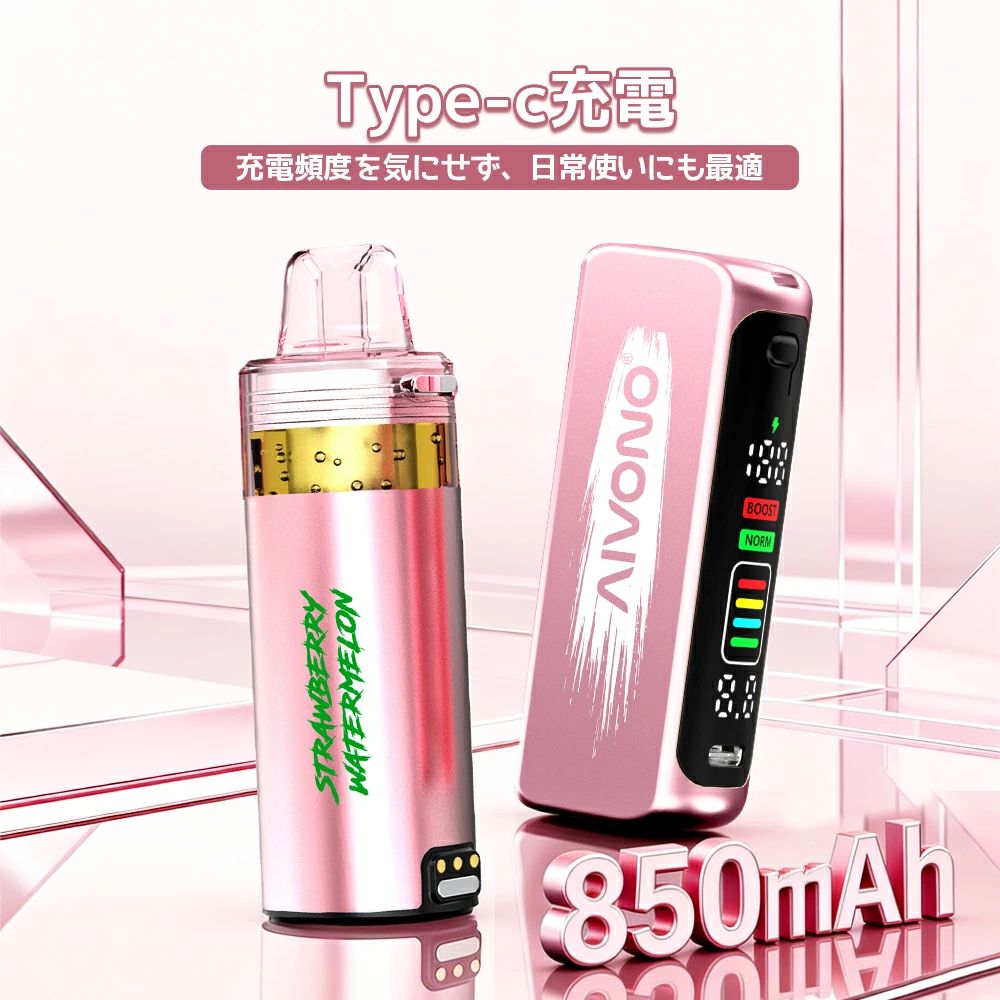 おすすめ Aivono Aim Aipod