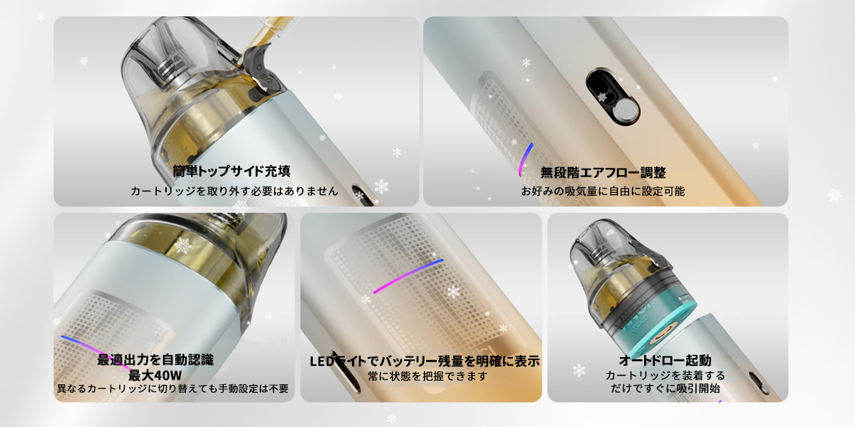 ランキング voopoo vinci s