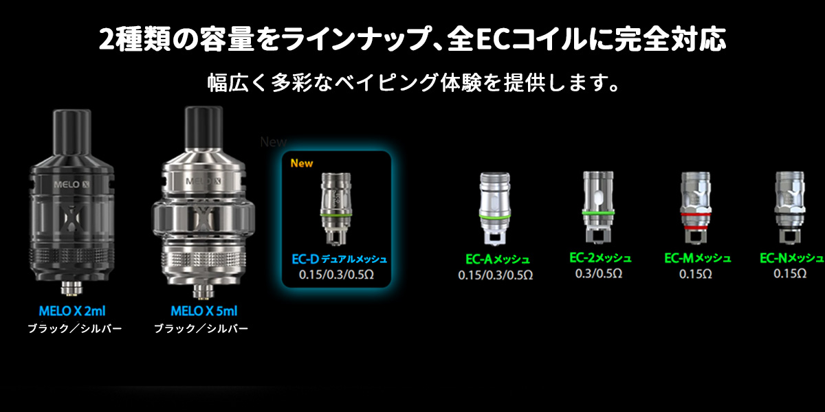 使い方 eleaf istick xc100