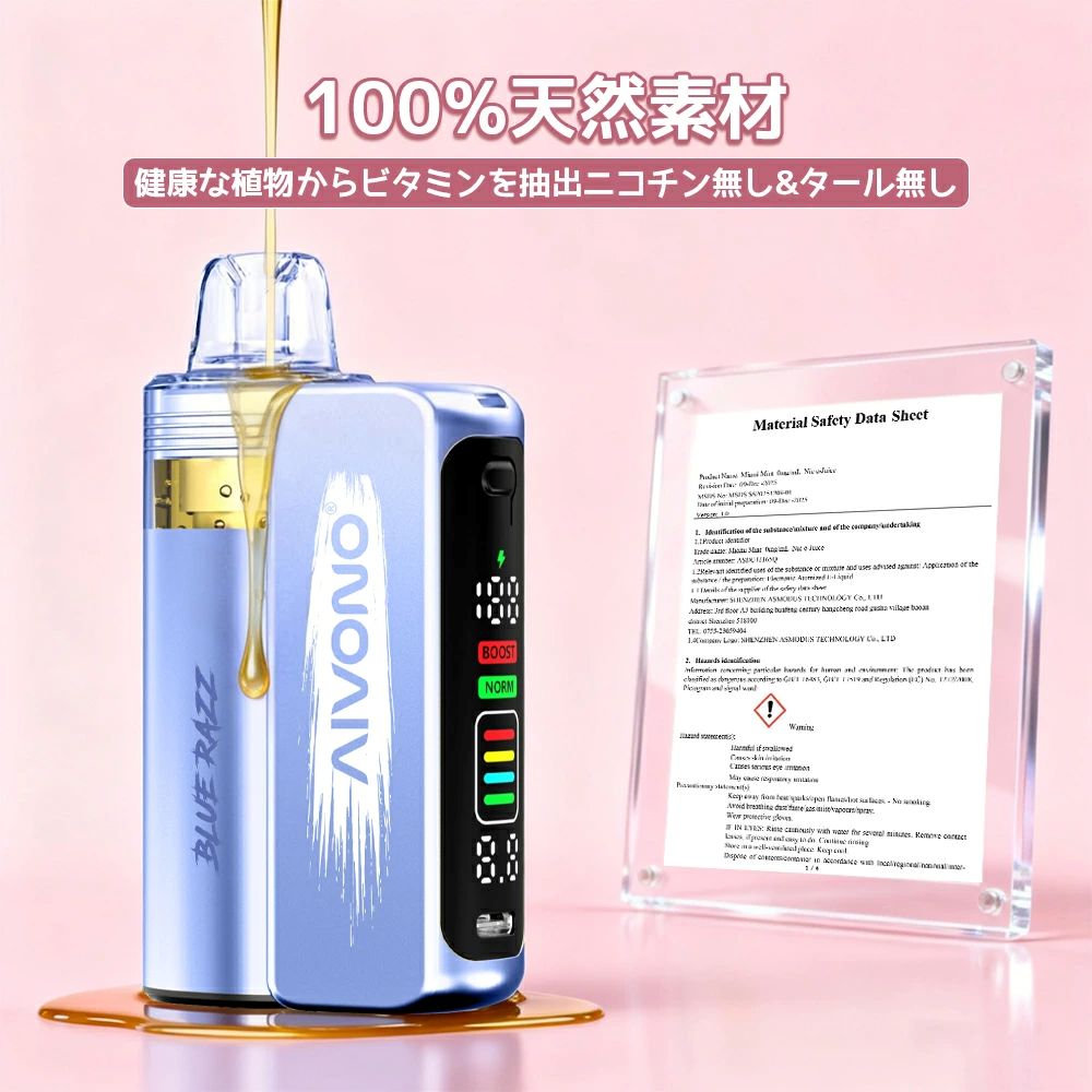 初心者向け Aivono Aim Aipod