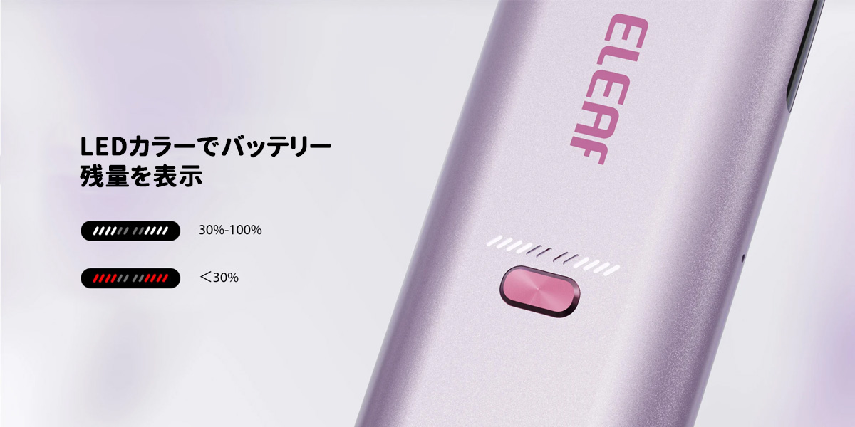 初心者向け eleaf iore mix