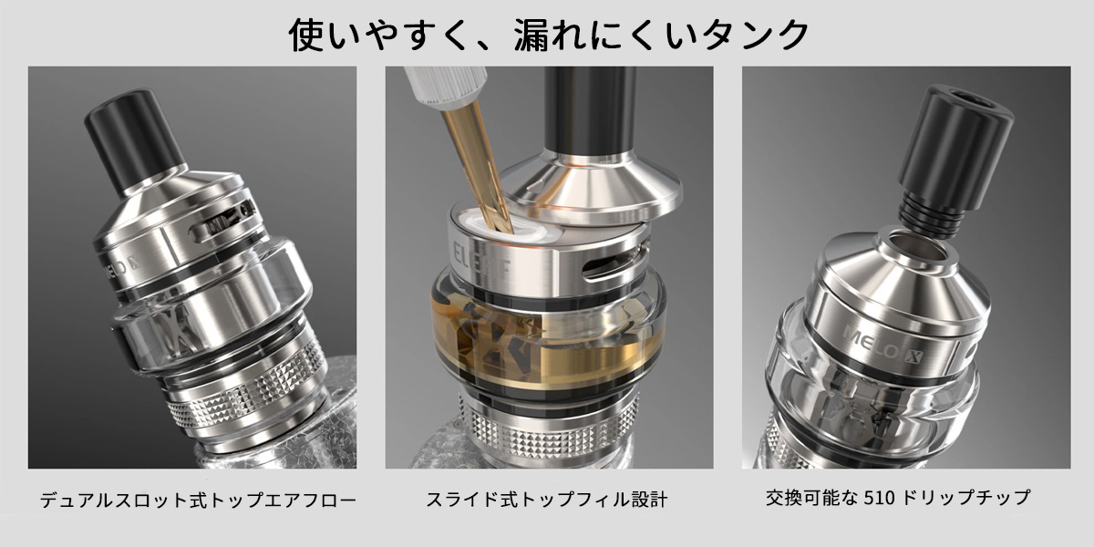 初心者向け eleaf istick xc100