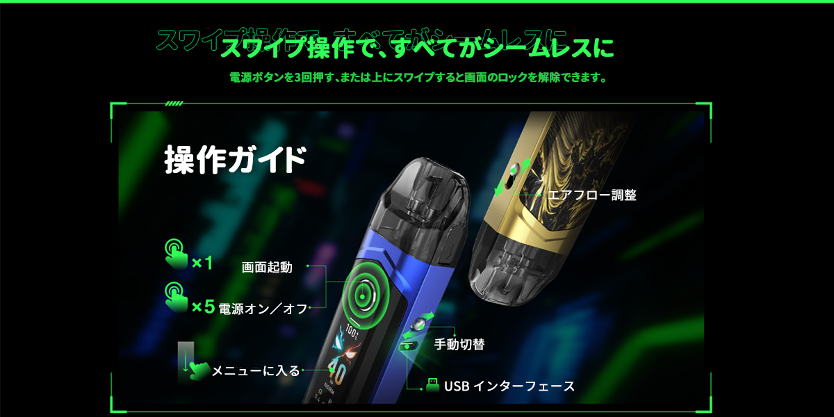 初心者向け smok nord 6