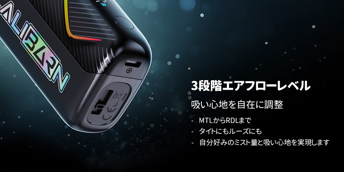 正規品 uwell caliburn bar 80000