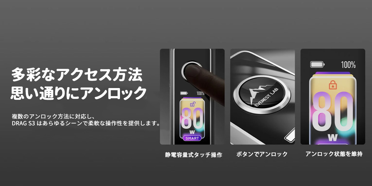 通販 voopoo drag s3 通販 voopoo drag s3