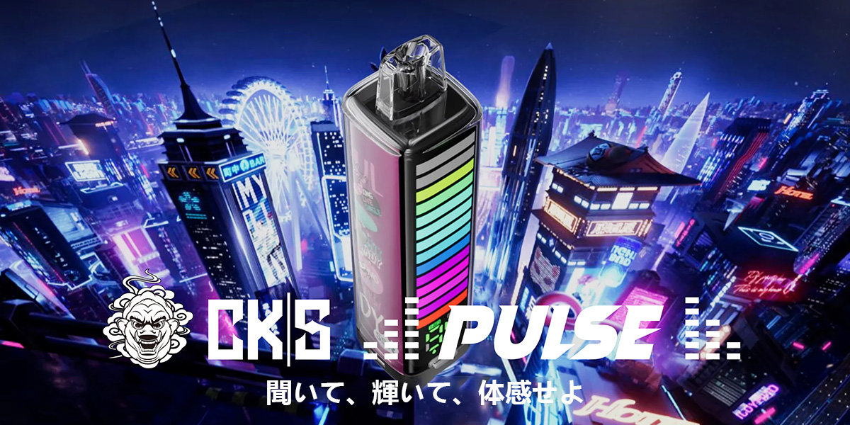 cks pulse 15000 初心者向け