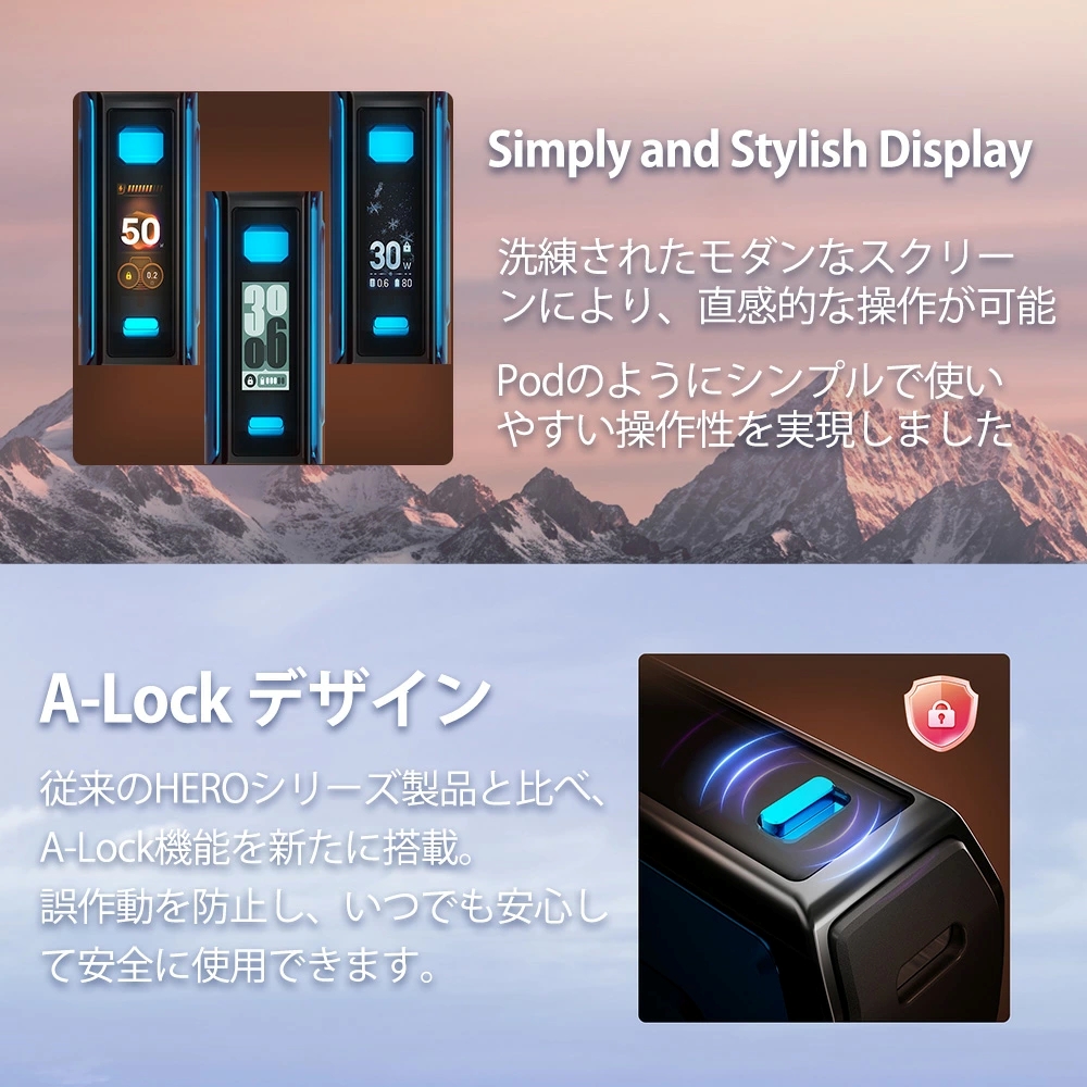 geekvape aegis hero 5 簡単