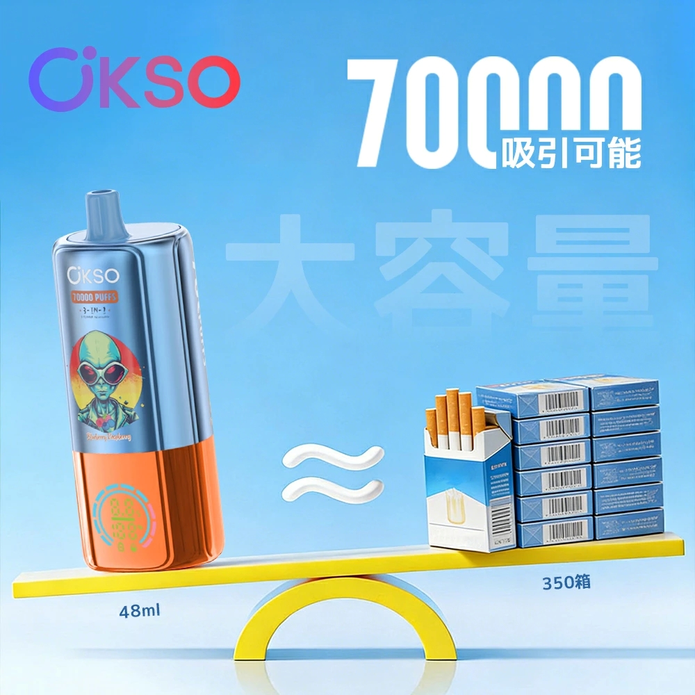 okso 3 in 1 70k 使い捨て 正規品