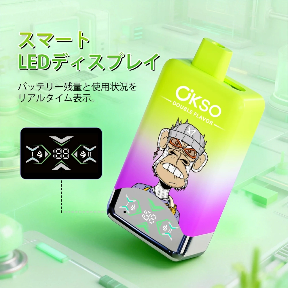 okso double flavor 60000 初心者向け