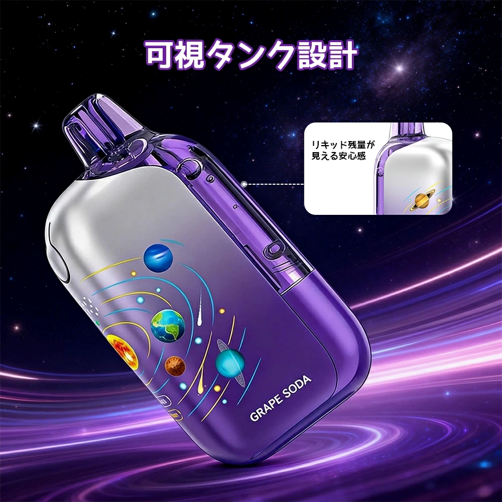 remit sloar 50k 通販