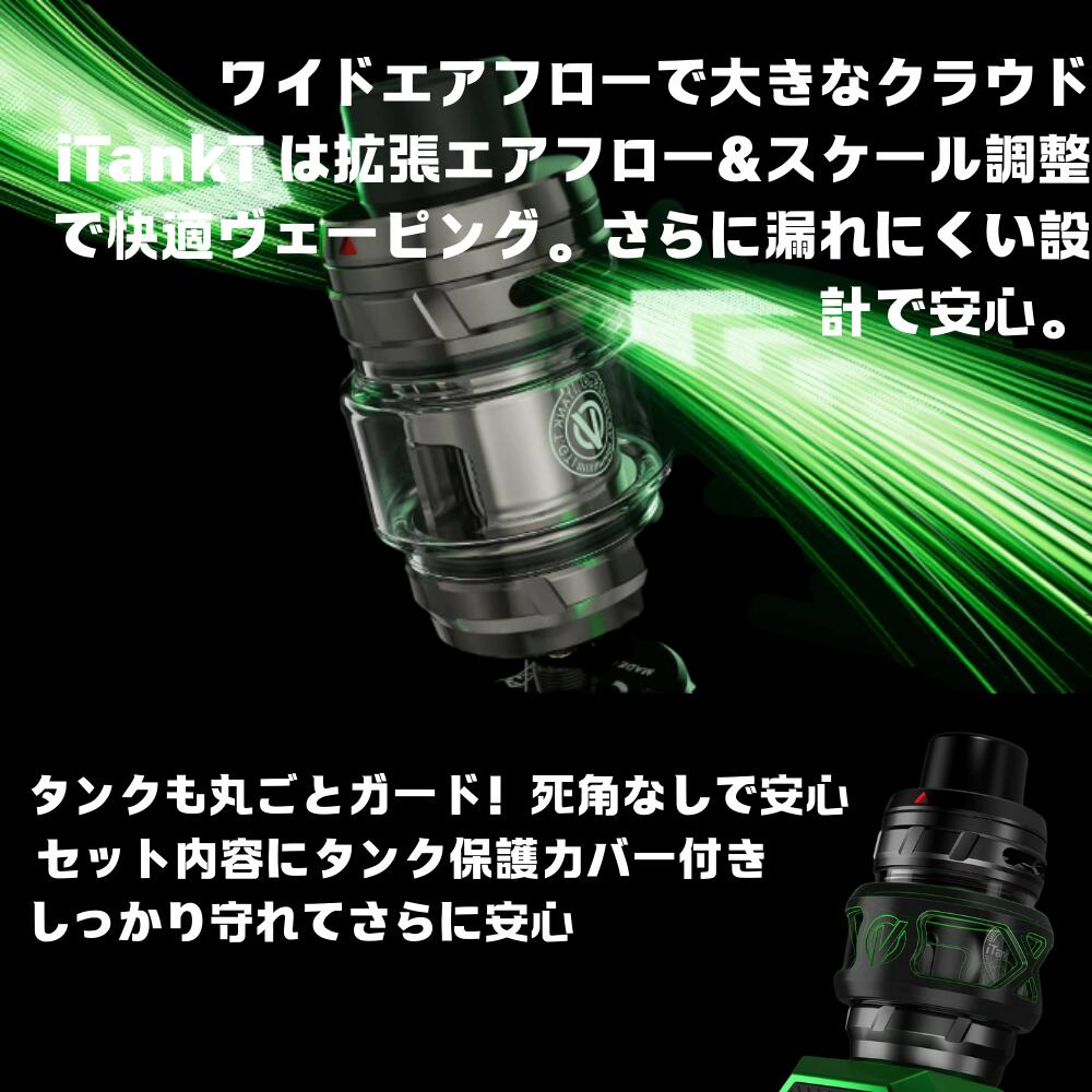 vaporesso armour ultra 使い方