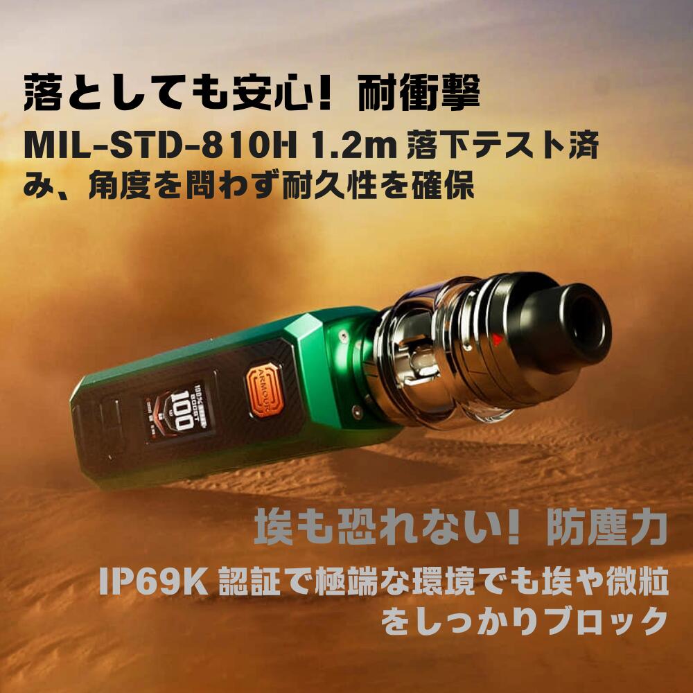 vaporesso armour ultra 正規品