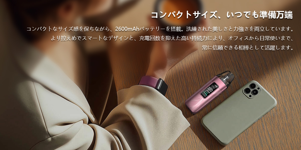 vaporesso luxe x3 キット ランキング