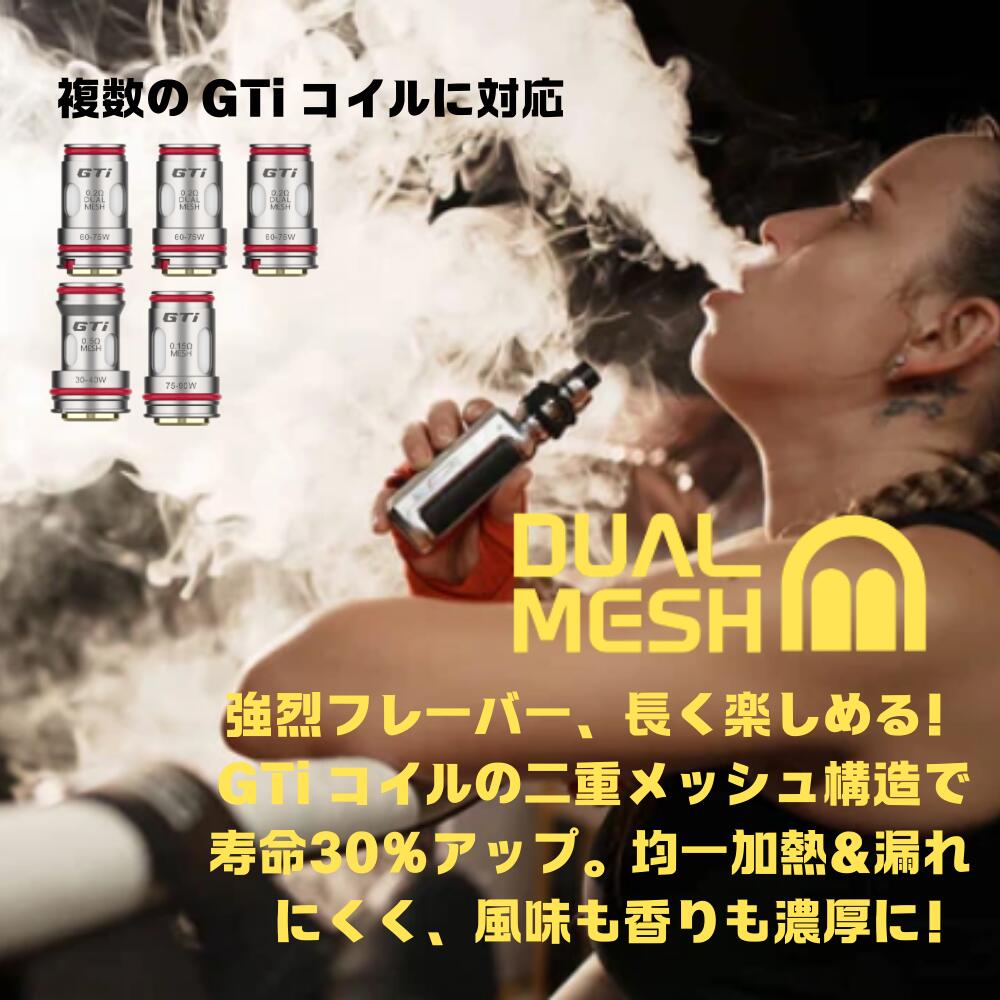 ランキング vaporesso armour ultra キット