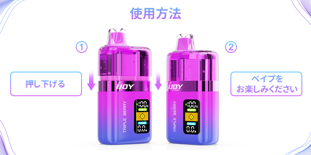 人気 ijoy xp50000 使い捨て