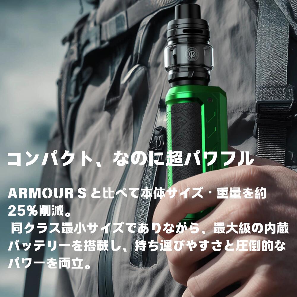 初心者向け vaporesso armour ultra