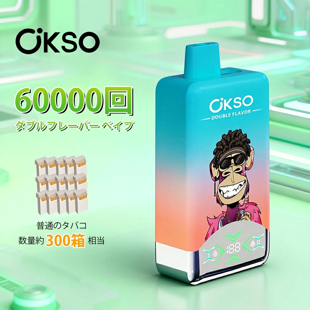 正規品 okso double flavor 60000 使い捨て