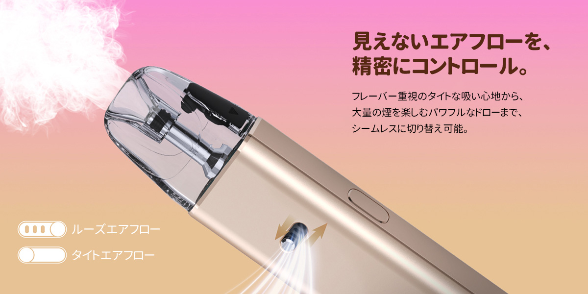 簡単 smok arco digi pro キット