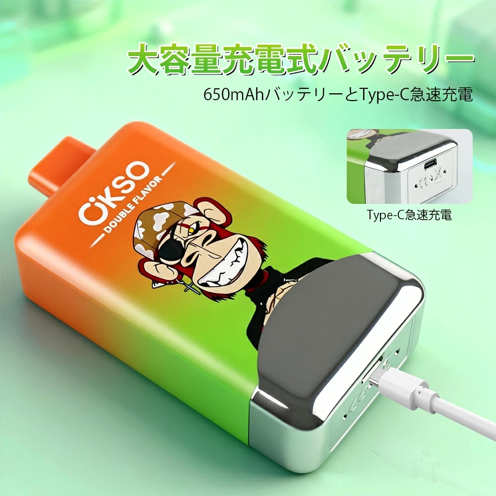 簡単 okso double flavor 60000