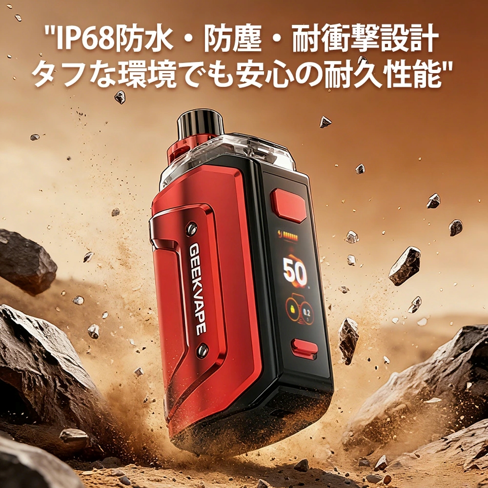 通販 geekvape aegis hero 5