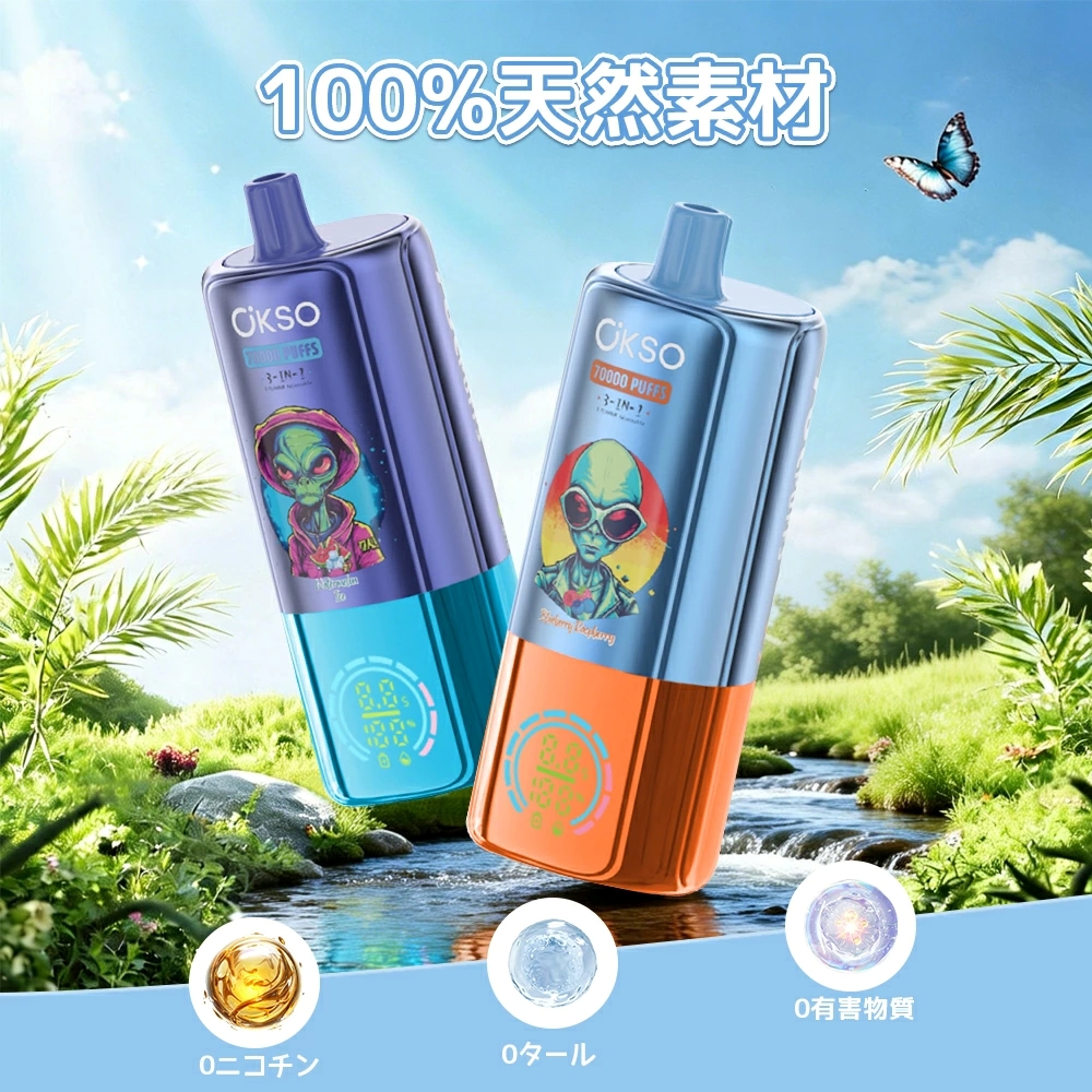 通販 okso 3 in 1 70k 使い捨て