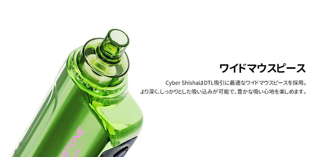 keystone cyber shisha 30k 使い捨て 正規品 keystone cyber shisha 30k 使い捨て 正規品