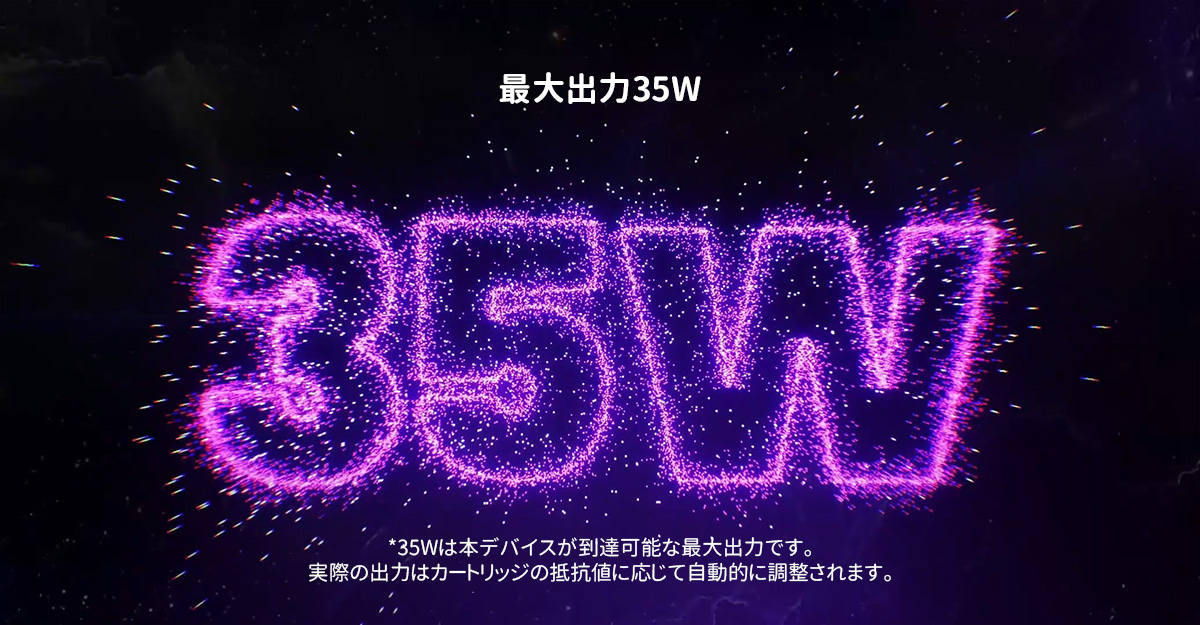 lost vape galaxy t360 初心者向け