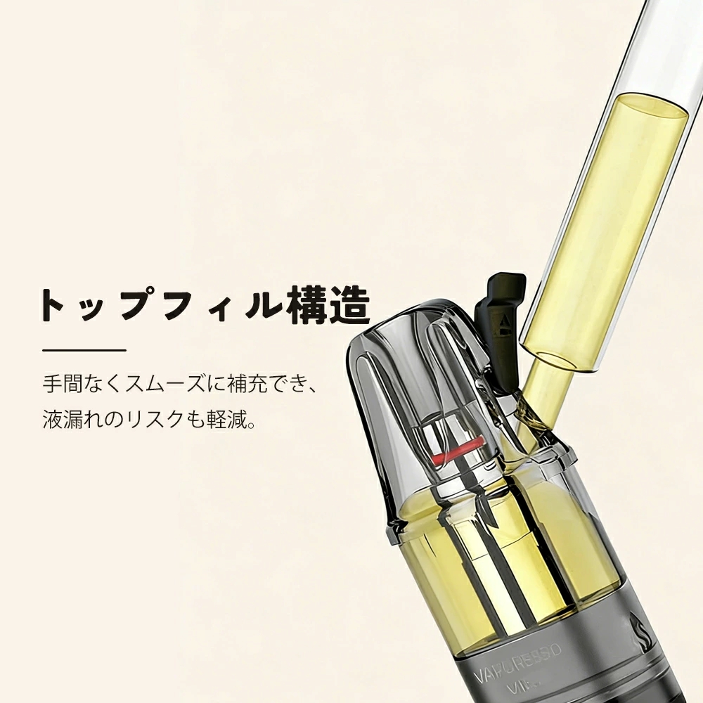 vaporesso vibe se 2 簡単