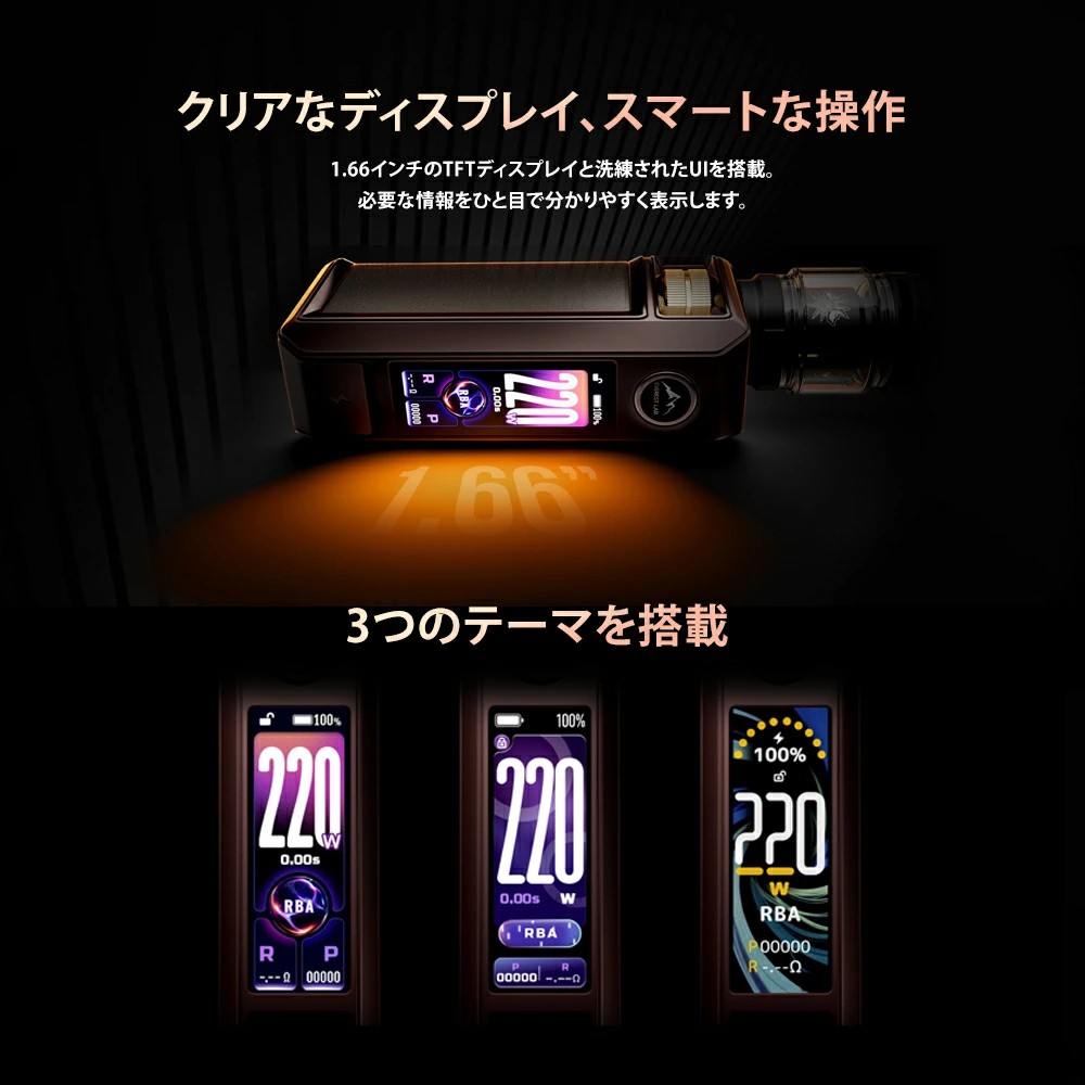voopoo drag 6 使い方