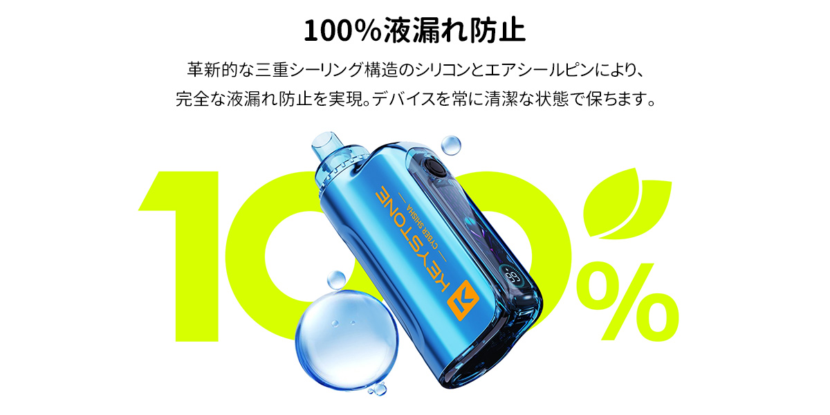 使い方 keystone cyber shisha 30k 使い方 keystone cyber shisha 30k