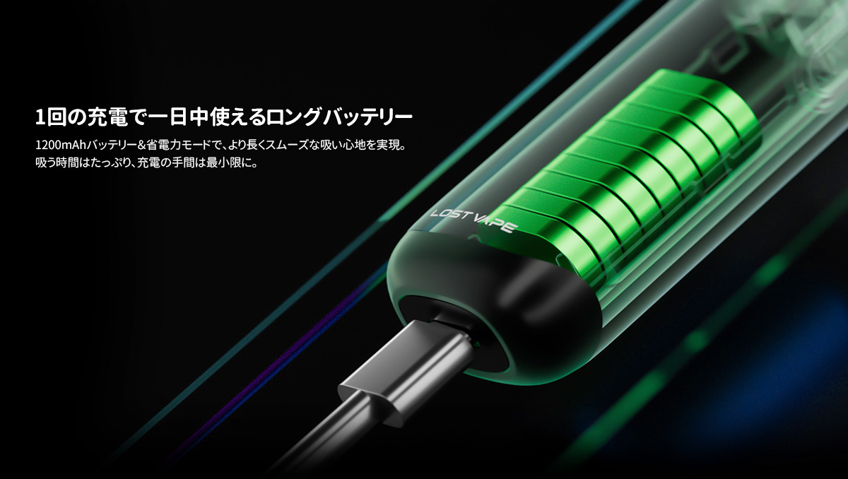 簡単 lost vape galaxy t360 キット