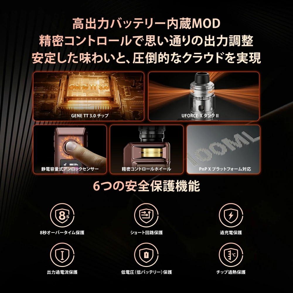 通販 voopoo drag 6