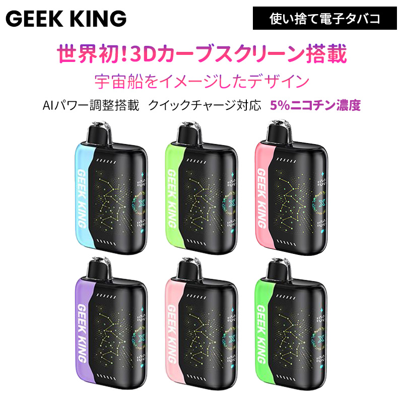 NICOTINE（ニコチン）のデモテープです。非売品なのでかなりレアだと
