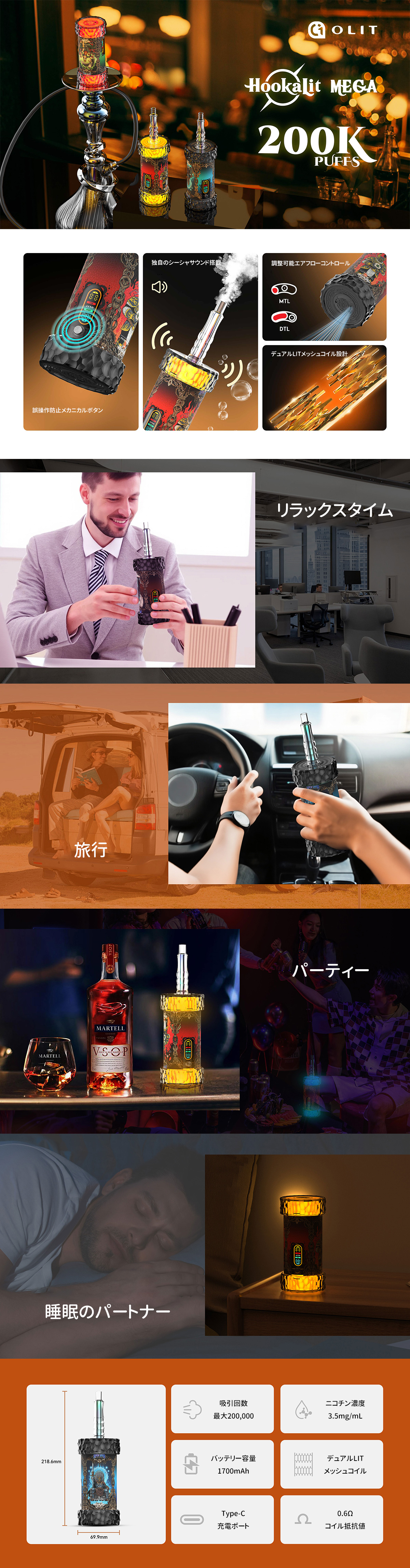 通販 olit hookalit mega 200k 通販 olit hookalit mega 200k